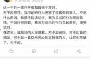 七姐吃瓜娱乐圈,揭秘娱乐圈背后的秘密与真相